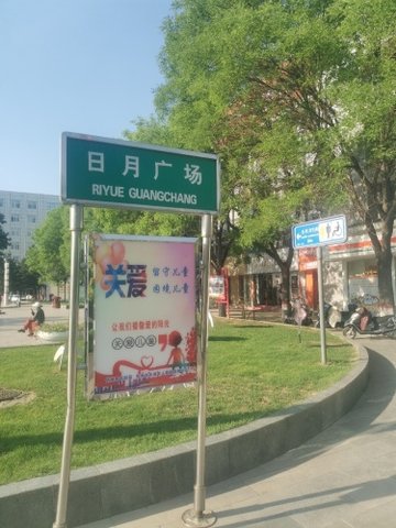 山西忻州市忻府区附近的旅游景点有哪些？
