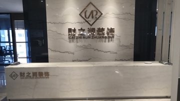 福建宁德市蕉城区附近的装修公司有哪些？