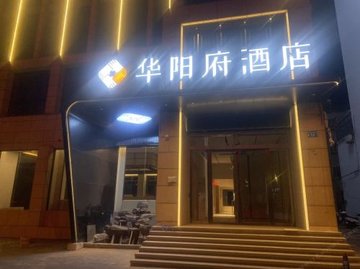 安徽池州市贵池区附近的酒店有哪些？