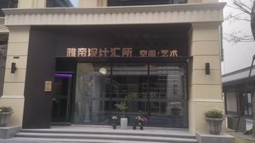 浙江衢州市柯城区附近的装修公司有哪些？