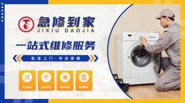 山西吕梁市离石区附近的保洁公司有哪些？