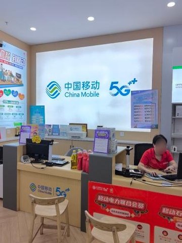 安徽滁州市琅琊区附近的移动营业厅有哪些？