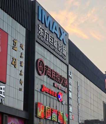 安徽阜阳市颍泉区附近的电影院有哪些？