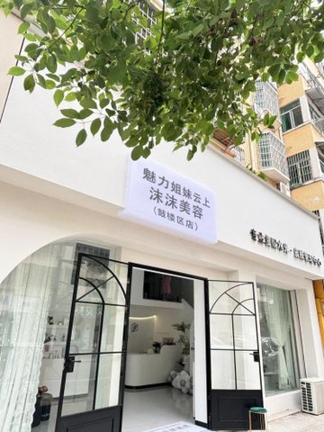 福建福州市鼓楼区附近的SPA店有哪些？