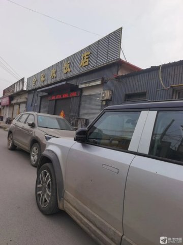 河北邯郸市丛台区附近的饭店餐馆有哪些？