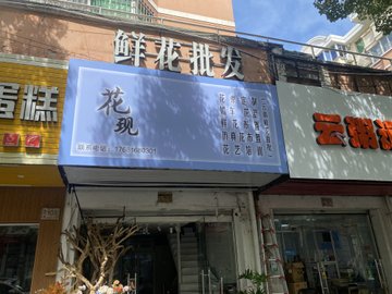 浙江台州市椒江区附近的批发市场有哪些？