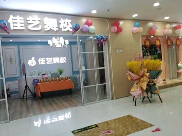 安徽淮北市相山区附近的培训机构有哪些？