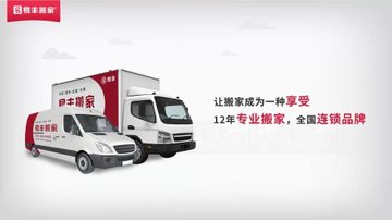 广东广州市越秀区附近的搬家公司有哪些？