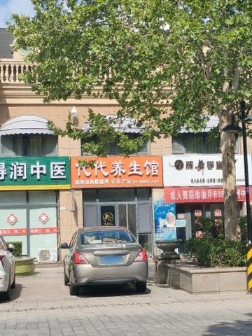 山东东营市东营区附近的桑拿会所有哪些？