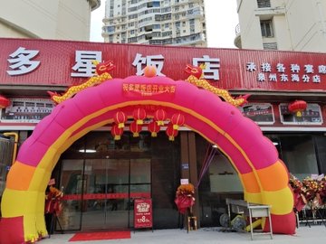 福建泉州市丰泽区附近的饭店餐馆有哪些？