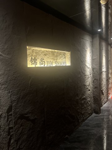 山西晋中市榆次区附近的足疗按摩店有哪些？