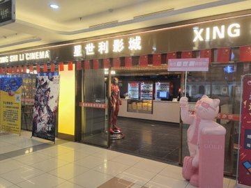 黑龙江佳木斯市郊区附近的电影院有哪些？