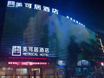 安徽安庆市宜秀区附近的酒店有哪些？