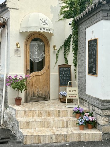 山东济南市历下区附近的咖啡厅有哪些？