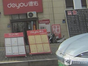 江苏镇江市润州区附近的房产中介有哪些？