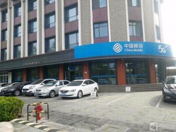 山东济南市历下区附近的移动营业厅有哪些？