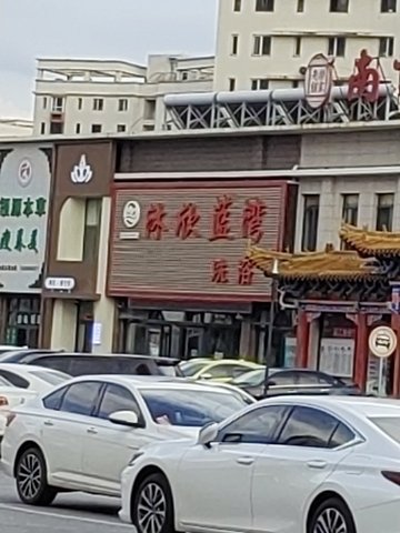 辽宁铁岭市铁岭县附近的桑拿会所有哪些？