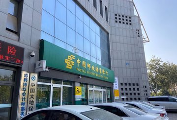 河北邯郸市丛台区附近的银行有哪些？