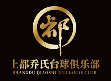 黑龙江牡丹江市东安区附近的台球厅有哪些？