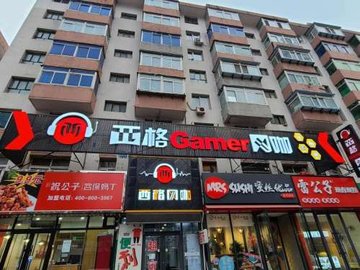 辽宁沈阳市沈河区附近的网吧有哪些？