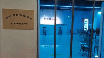 河北廊坊市广阳区附近的台球厅有哪些？