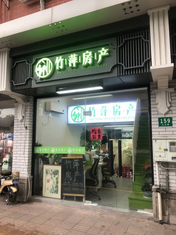 上海黄浦区附近的房产中介有哪些？