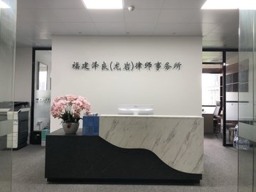 福建龙岩市新罗区附近的律师事务所有哪些？