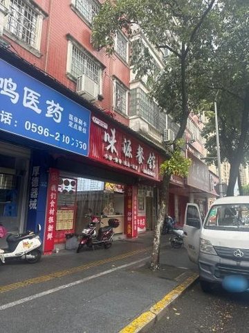 福建漳州市芗城区附近的饭店餐馆有哪些？