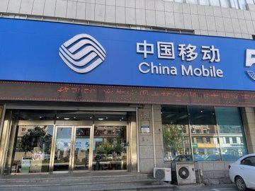 吉林辽源市龙山区附近的移动营业厅有哪些？