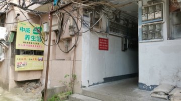 湖北武汉市武昌区附近的洗浴店有哪些？