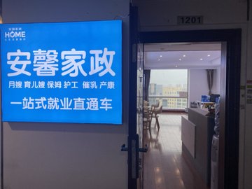 辽宁朝阳市双塔区附近的家政公司有哪些？