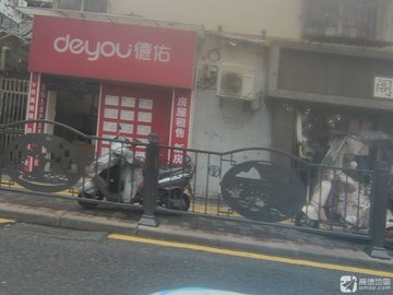 贵州贵阳市云岩区附近的房产中介有哪些？