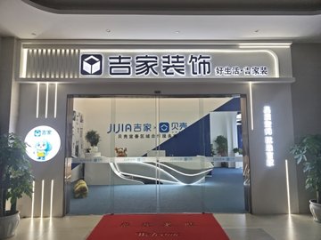 江西宜春市袁州区附近的装修公司有哪些？