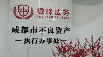 四川成都市锦江区附近的律师事务所有哪些？