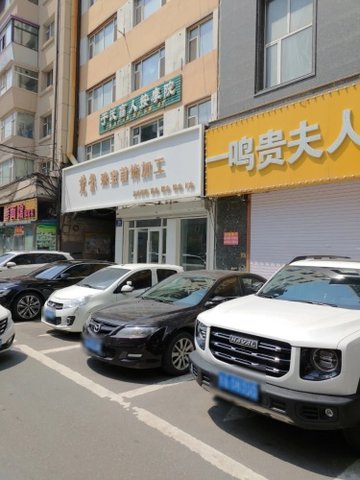 吉林长春市南关区附近的足疗按摩店有哪些？
