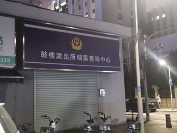 浙江宁波市海曙区附近的律师事务所有哪些？