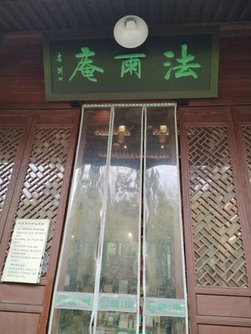 浙江杭州市西湖区附近的旅游景点有哪些？