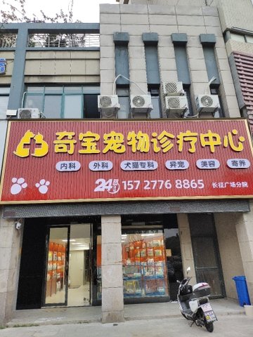 江西赣州市章贡区附近的宠物医院有哪些？