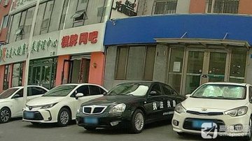 辽宁大连市西岗区附近的网吧有哪些？