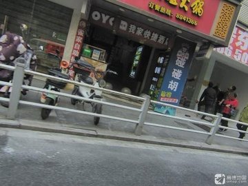 福建南平市延平区附近的台球厅有哪些？