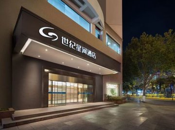 安徽黄山市屯溪区附近的酒店有哪些？