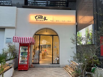 江苏南通市崇川区附近的酒吧夜店有哪些？