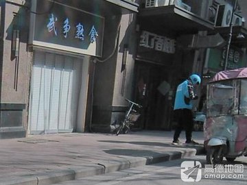江苏徐州市云龙区附近的饭店餐馆有哪些？