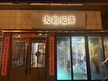 吉林长春市宽城区附近的鲜花店有哪些？