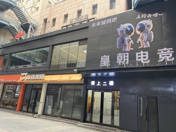 辽宁盘锦市兴隆台区附近的网吧有哪些？