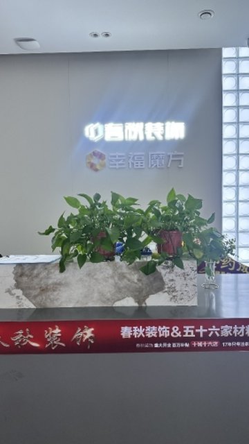 安徽铜陵市铜官区附近的装修公司有哪些？