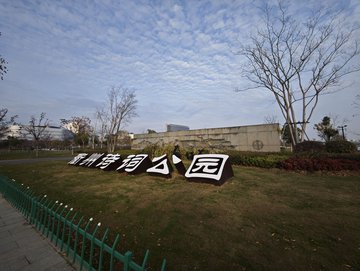 浙江衢州市柯城区附近的旅游景点有哪些？