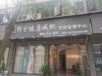 江西萍乡市安源区附近的美容美发店有哪些？