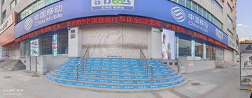 吉林白山市浑江区附近的移动营业厅有哪些？