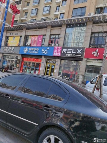 山东枣庄市薛城区附近的移动营业厅有哪些？